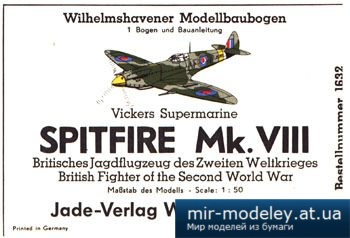 №2912 - Spitfire MK.VIII [WHM 1632]