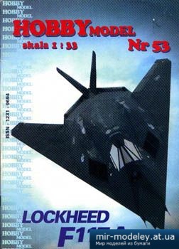 №2965 - Lockheed F-117 A [Hobby Model 053]