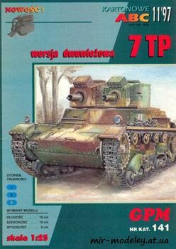 №325 - Light Tank 7TP (Twin Turrets) [GPM 141]