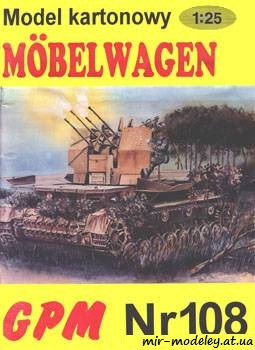 №333 - Flakpanzer IV Mobelwagen [GPM 108]
