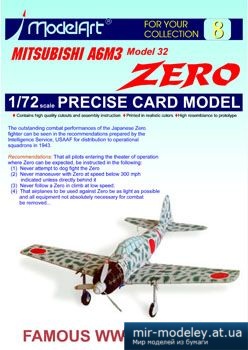 №3081 - Mitsubishi A6M3 Model 32 - Zero [ModelArt 08]