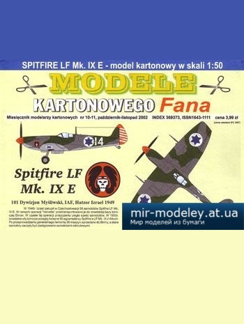 №3016 - Spitfire LF Mk IXE [Answer MKF 2002-10-11]