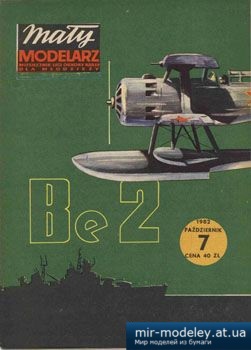 №3009 - Be-2 [Maly Modelarz 1982-07]