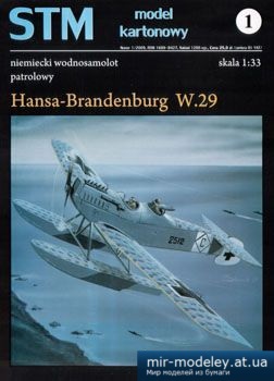 №3106 - Hansa-Brandenburg W.29 [Answer STM 2009-01]