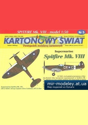 №3034 - Spitfire Mk VIII [Answer KS 2003-05]