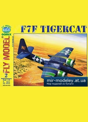№3007 - F7F Tigercat [Fly Model 002]