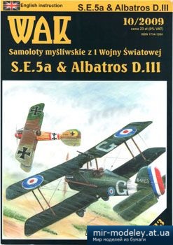 №3013 - S.E.5a & Albatros DIII [WAK 2009-10]