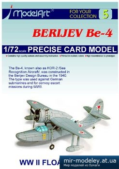 №3039 - Berijev Be-4 [ModelArt 05]