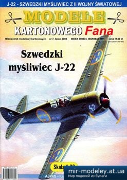 №3014 - Szwedzki myslywiec J-22 [Answer MKF 2002-07]
