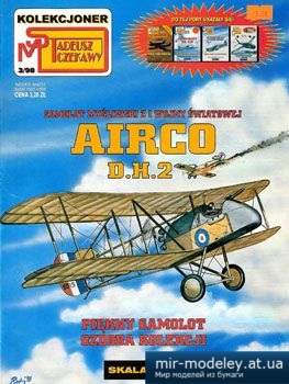 №3022 - Airco D.H.2 [Super Model 1998-03]