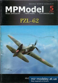 №3060 - PZL-62 [MPModel 05]