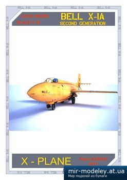 №3107 - BELL X-1A [X-Plane]