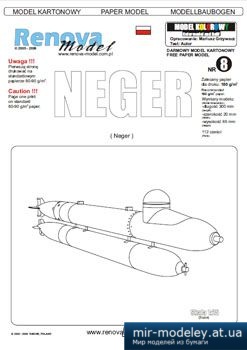 №3116 - Neger [Renova Model 08 free]