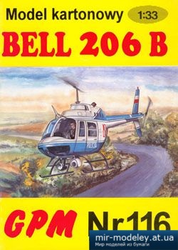 №3192 - BELL 206B Jet Ranger [GPM 116]