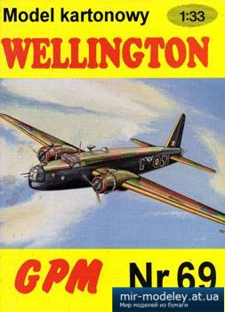 №3164 - Wellington (1 издание) [GPM 069]