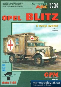 №3189 - Opel Blitz [GPM 112]