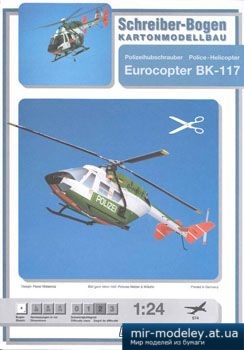 №3115 - Eurocopter BK117 [Schreiber-Bogen 00574]