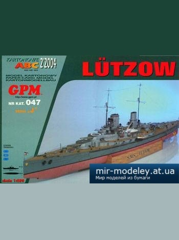 №3158 - Lutzow [GPM 047]