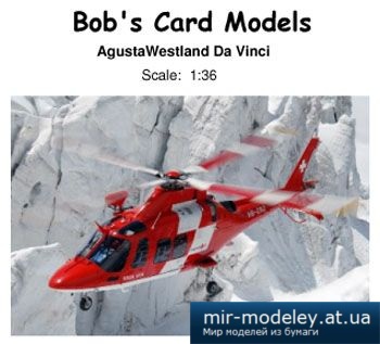 №3119 - Agusta Westland Da Vinci [Bob's Card Models]