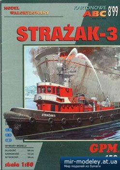 №3215 - Strazak-3 [GPM 158]
