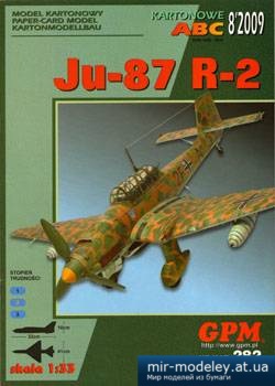 №3294 - Ju-87 R-2 [GPM 282]