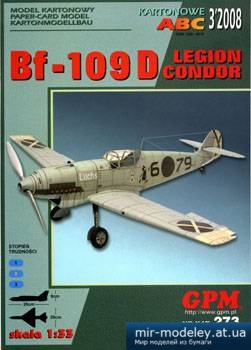 №3287 - Messerschmitt BF-109D [GPM 273]