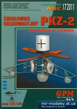 №3302 - PKZ-2 [GPM 317]