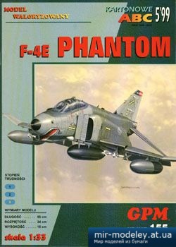 №3212 - F-4E Phantom [GPM 155]