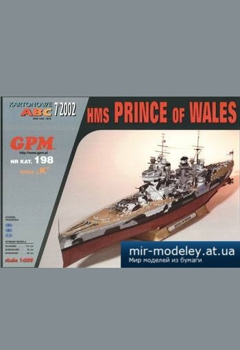 №3237 - HMS Prince of Wales [GPM 198]