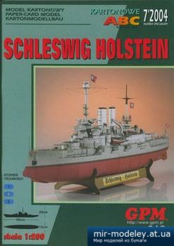 №3247 - DKM Schleswig Holstein [GPM 218]