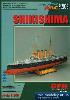 №3273 - Shikishima [GPM 252]