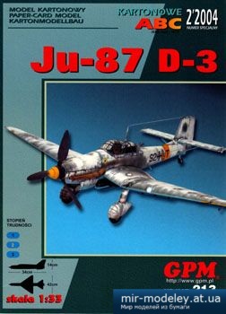 №3242 - Ju-87D-3 [GPM 213]
