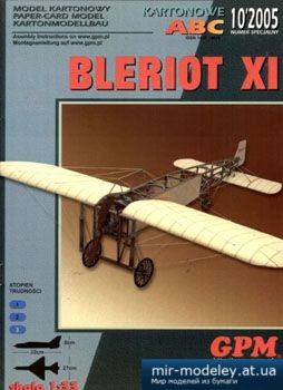 №3261 - Bleriot-XI [GPM 239]