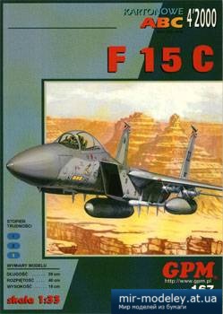 №3222 - F-15C 