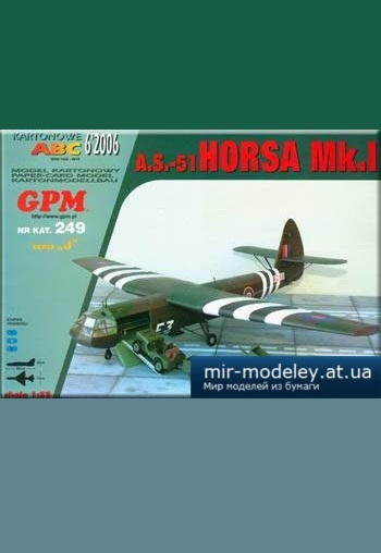 №3267 - AS.51 Mk.I Horsa [GPM 249]
