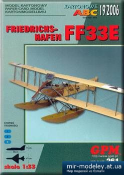 №3279 - Friedrichs Hafen FF33E [GPM 261]
