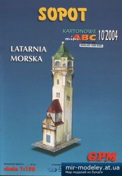 №3340 - Latarnia Morska Sopot [GPM 918]