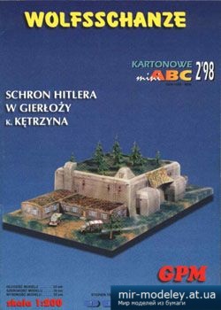 №3389 - Shcron Hitlera w Gierlozy [GPM 924]
