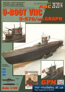 №3322 - U-570 U-BOOT VIIC [GPM 413]