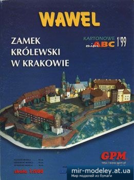 №3349 - Wawel [GPM 931]