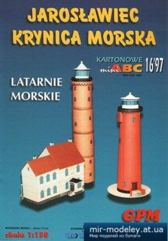 №3330 - Latarnie morskie [GPM 906]