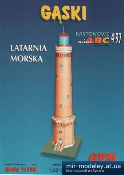 №3331 - Latarnia Morska Gaski [GPM 907]
