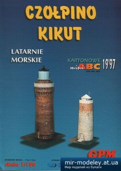 №3341 - Latarnie Morskie Czolpino, Kikut [GPM 919]