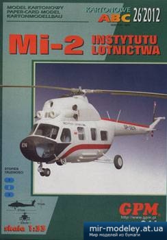№3314 - Mi-2 [GPM 341]
