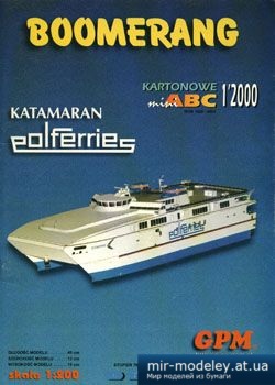 №3358 - Katamaran Ferry SS Boomerang [GPM 944]