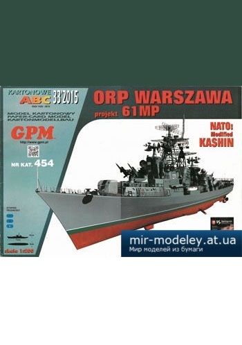 №3387 - ORP Warszawa projekt 61MP [GPM 454]