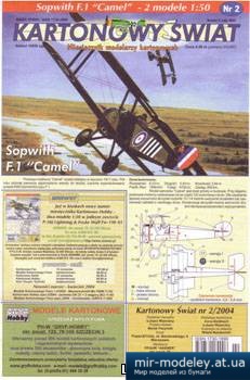 №3402 - Sopwith F.1 Camel [Answer KS 2004-02]