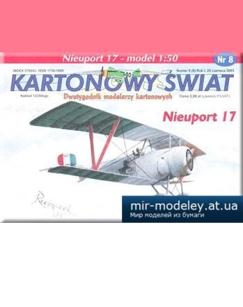 №3395 - Nieuport 17 [Answer KS 2003-08]