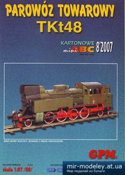 №3372 - Parowoz TKt48 [GPM 978]