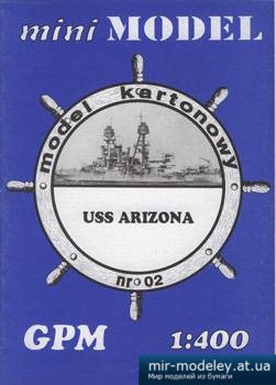 №3374 - USS Arizona [GPM 400-02]